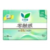 花王乐而雅 零触感特薄日用卫生巾225mm*30p 商品缩略图0