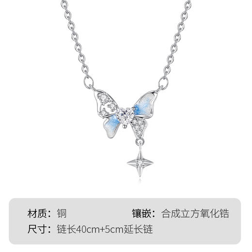 Winy 蝶翼星萤项链女小众设计夜光滴胶合成立方氧化锆银色铜质轻奢锁骨链饰品 商品图1