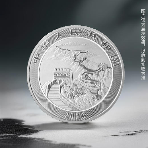 【订金预订 非全款】2026年中国龙银币限量封装版 后期需补尾款 商品图4