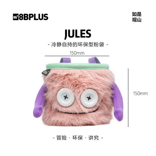 8BPLUS新品攀岩粉袋小怪物JULES｜冷静自持的环保型粉袋正品 商品图0