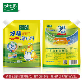太太乐鸡精 三鲜鸡精 加倍提鲜 鸡精408g（加嘴装） /粮油调味 /调味品 /味精/鸡精 商品图5