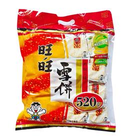【旺旺雪饼/仙贝】520g年货节休闲零食大礼包膨化怀旧食品糙米饼批发包邮