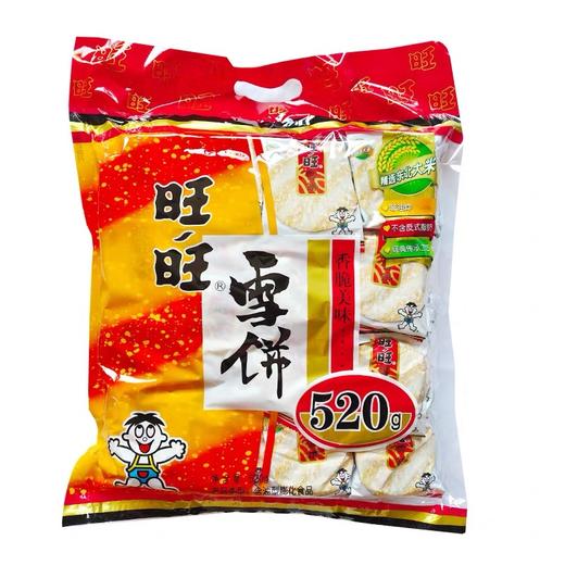 【旺旺雪饼/仙贝】520g年货节休闲零食大礼包膨化怀旧食品糙米饼批发包邮 商品图0