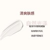 【新春特惠】CLARINS 娇韵诗防晒乳SPF50 润粉色 透明色 50ML 隔离霜素颜霜清爽 商品缩略图3