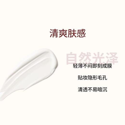 【新春特惠】CLARINS 娇韵诗防晒乳SPF50 润粉色 透明色 50ML 隔离霜素颜霜清爽 商品图3