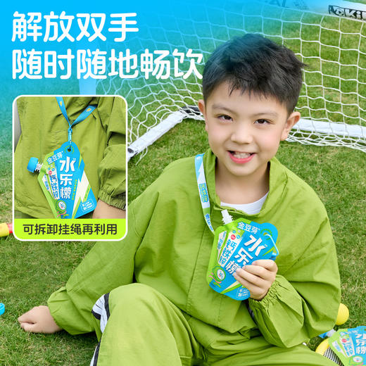 【限量包包加赠】金豆芽钙铁锌水乐檬儿童运动电解质饮品 补充钙铁锌电解质150ml/袋 商品图2