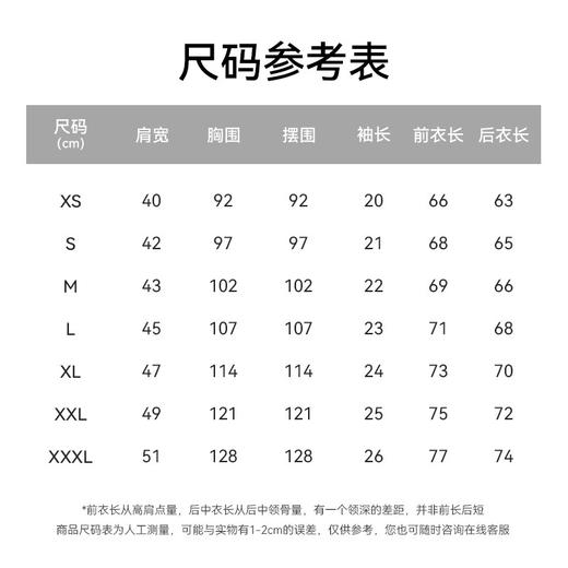 【汗无痕】十如仕春夏新品微肌理提花凉感清爽透气短袖T恤T11-03 商品图4