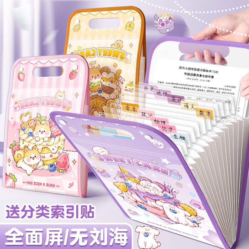 【可爱高颜值❗️咔巴熊手提风琴包】养成收纳好习惯「分类有序」拿取方便，初中小学生通用收纳整理科目试卷夹L