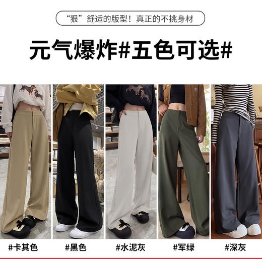 钛金棉直筒裤合集，春天这样穿，舒服又洋气，上身遮胯、显瘦，藏腿型，休闲又百搭，【横口袋款下单后15天发货】 商品图5