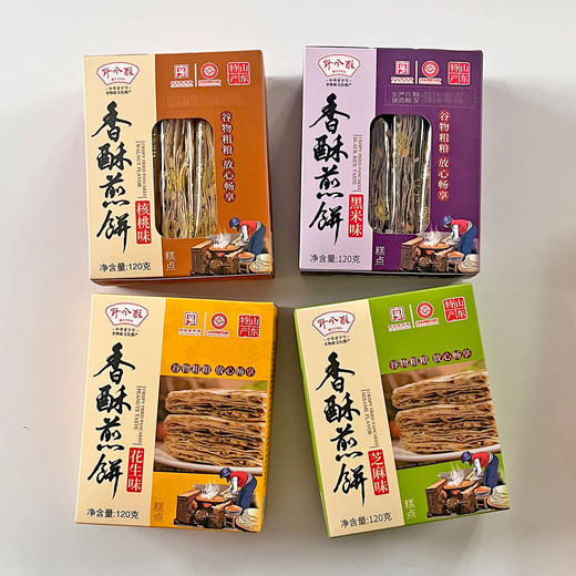 野风酥山东特产香酥煎饼礼盒装480g多味手工杂粮独立包装泰安泰山特色 商品图1