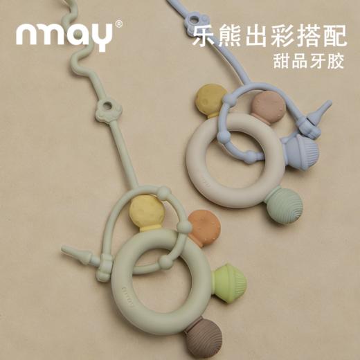 nmay 乐熊系列 婴儿奶嘴链 多功能链安全材质0岁+ 商品图2