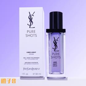 【855元会员福利】圣罗兰悦享青春抚纹精华露30ml（效期到2026年8月1，介意者勿拍） 