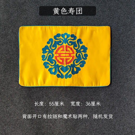 黄色寿团 枕头皮寿枕去世绣花枕头套枕芯外罩子 商品图0