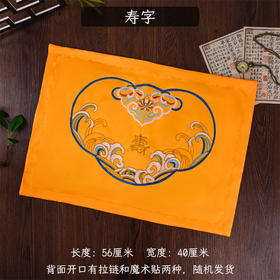 寿字 枕头皮寿枕去世绣花枕头套枕芯外罩子