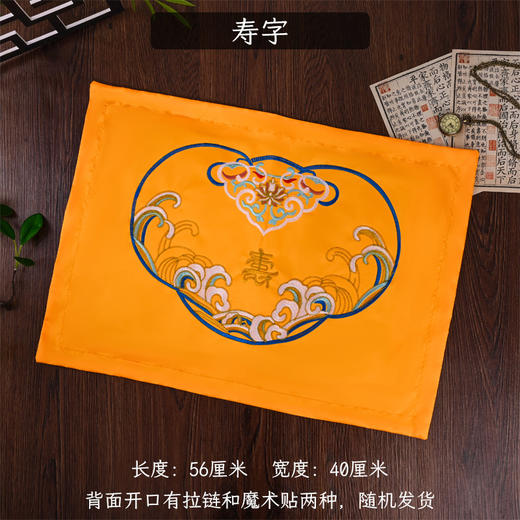 寿字 枕头皮寿枕去世绣花枕头套枕芯外罩子 商品图0