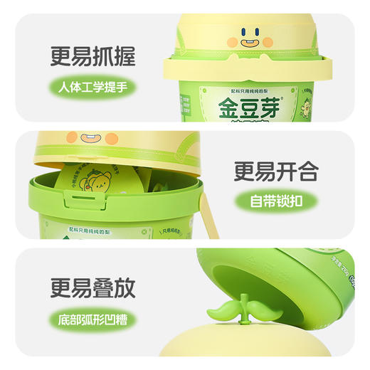 【限时活动】金豆芽小梨桶萌趣新包装纯梨膏一桶210g 商品图3
