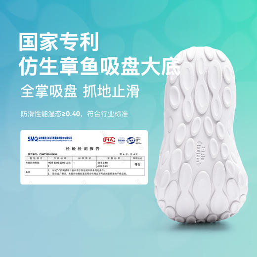 小蓝羊26春新款儿童户外赤足运动鞋中大童校园综合软底护足训练鞋图图跳绳鞋 商品图5