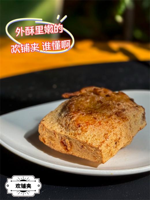 闽南欢铺夹/海蛎饼 | 非遗手作山海味 外酥里嫩爆汁 闽地烟火温情小吃 速冻锁鲜顺丰到家 商品图6