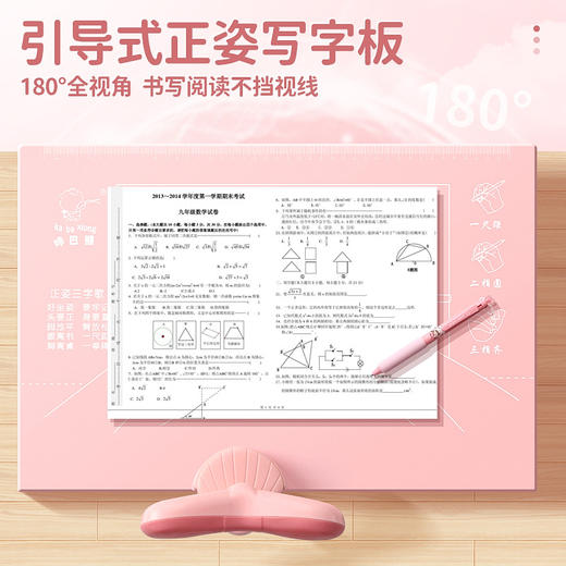 【老师推荐❗️写字板坐姿矫正器套装】引导式正姿写字板+坐姿矫正器「让孩子健康学习成长」儿童书桌写字姿势矫正器写作业坐姿写字板L 商品图3