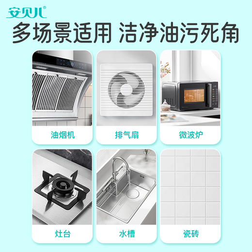 安贝儿厨房重油污清洁剂(泡沫型)两瓶装660g*2 商品图4