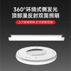 百孜上下发光吸顶灯|光线佳才有好视力！上下发光独立控制，光线冷暖随心调节，不伤眼不累眼 商品缩略图7