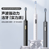 美的（Midea）电动牙刷S1PX星空灰成人/学生便携180天续航5种模式磁悬浮声波马达清洁男女情侣生日节日礼物推荐 /家用电器 /个护健康 /电动牙刷 商品缩略图8