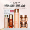 【新品特惠】CLARINS 娇韵诗新版焕颜弹力美肌四件套（弹簧水200ml+九代双萃50ml+新版日霜50ml+新版晚霜50ml） 商品缩略图0