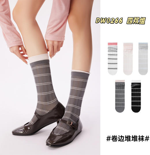 4双一组！26春新款卷边堆堆中筒袜 轻薄镂空设计  经典条纹元素 袜筒自然堆堆褶皱、营造不经意的慵懒感~ 商品图0