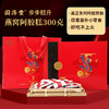 国济堂.步步糕升燕窝阿胶礼盒300g（5g*60） 商品缩略图0