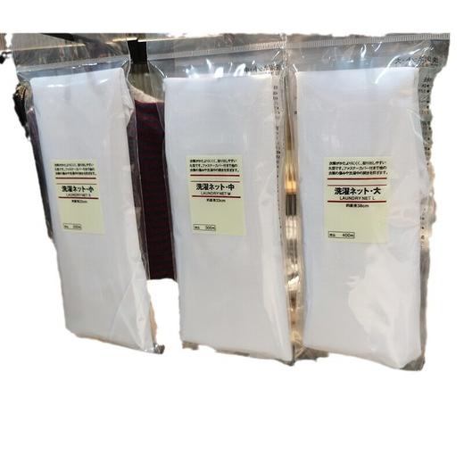 日式无印洗衣网袋良品洗衣隔离袋子专柜同步简约白色洗衣袋 商品图4