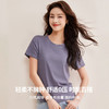 莱赛尔天丝亚麻修身正肩短袖T恤女2026夏纯色内搭圆领打底衫上衣   BY-M683 商品缩略图1