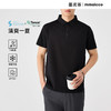 墨麦客男装索罗娜混纺凉感Polo衫2026夏季新款无缝压胶短袖71718. 商品缩略图0