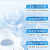自然堂一步曲面膜5片装系列补水保湿维稳5片装155748435 商品缩略图3
