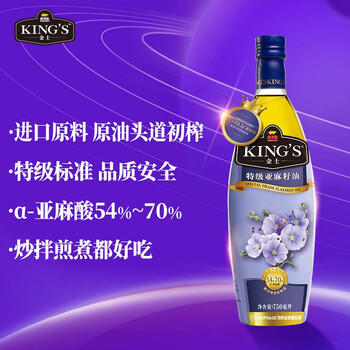 金龙鱼 KING'S【保真亚麻籽油】食用油 进口原料 特级初榨 亚麻籽油5L /粮油调味 /食用油 /亚麻籽油/火麻油 商品图5