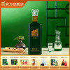 金徽酒 52度正能量1号 浓香型白酒 商品缩略图0
