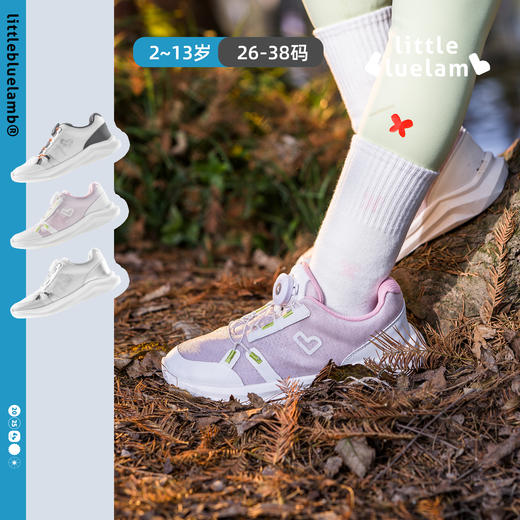 【福利款 无满赠】小蓝羊26春秋季新款网布透气运动鞋校园软底回弹跑鞋大网眼跑鞋-抽纱 商品图1