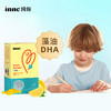 童年inne藻油dha软胶囊40粒/盒 商品缩略图1
