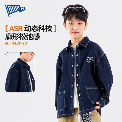 【防褪色】儿童牛仔衬衫外套男童春秋上衣2026新款中大童衬衣长袖Z6AWT093 商品图0