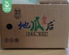 地瓜皇后·六鳌沙地红蜜薯-精选（净重约1.5kg/袋 6-8根） 商品缩略图3