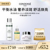 珂蒂丝医美焕亮水200ml*1+医美皮秒精华30ml*1+青春面膜50ml*1 商品缩略图0