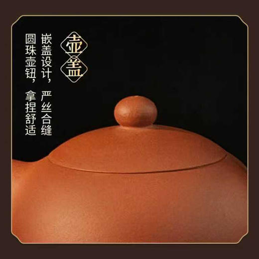 飞把西施紫砂壶，正宗宜兴紫砂壶一壶四杯，肖银山大师亲创！龙腾盛世紫砂壶，正宗宜兴紫砂壶一壶四杯，肖江梅大师亲创 商品图3