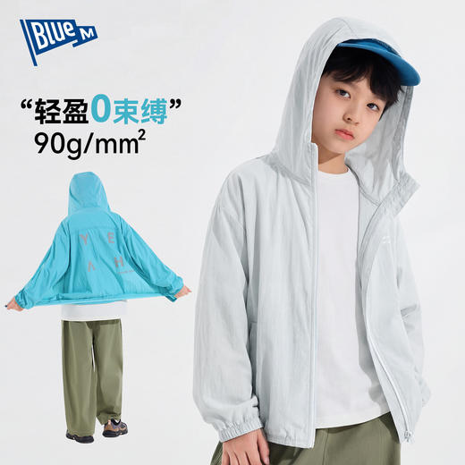 【UPF50+】男童防晒衣儿童春季外套男孩帅气童装新款春装衣服a类Z6AWT091 商品图1
