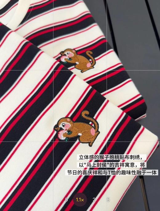 小禾同款条纹撞色刺绣短袖T  26Y03023- 商品图4