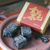 【中华老字号非遗】茶守艺 湘益茯茶·五年陈金花茶仓 商品缩略图9