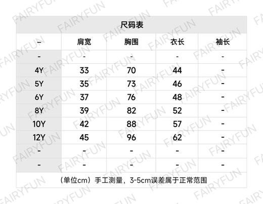 【预售】GG-K （童装）星星小狗印花T恤 商品图1