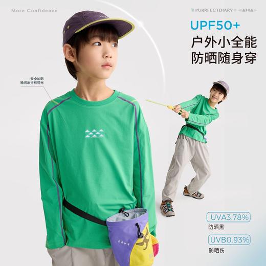 fx-咕噜日记儿童撞色线基础百搭T恤2026春季男女童宣纸速干长袖轻量PCTX2616 商品图4