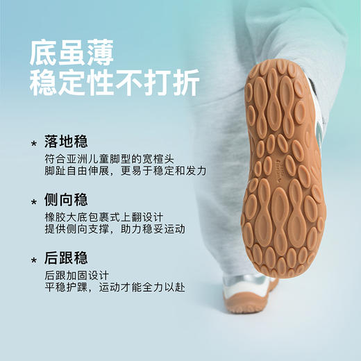 小蓝羊26春季新款儿童赤足运动鞋校园跑步鞋软底中大童体测鞋-复古网球鞋 商品图9
