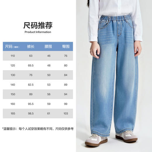 笛莎/Deesha 【云柔亲子系列】2026年春季新款女童牛仔裤亲子儿童弯刀裤 商品图0