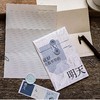 陌墨信纸信笺套装 岛屿的信系列 商品缩略图2