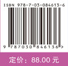 睡眠障碍护理 商品缩略图4